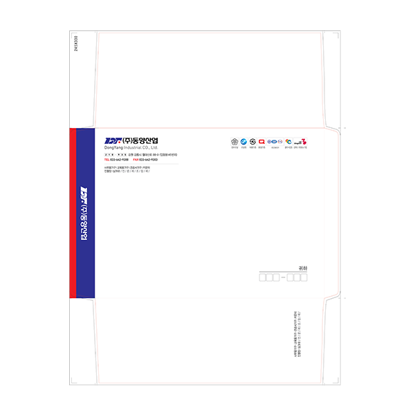동양산업